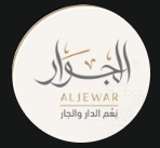 شعار مجمع الجوار